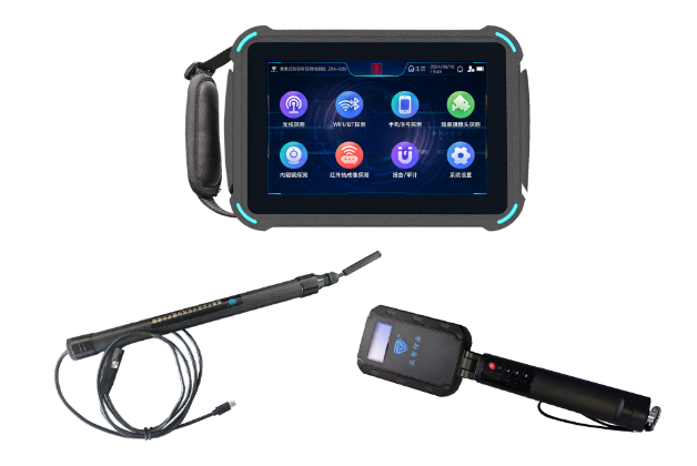 大同便携式防窃听窃照检测包