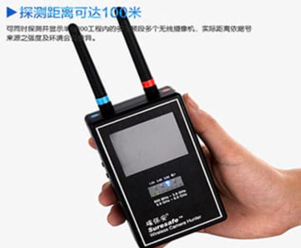 大同手持式无线摄像头探测器